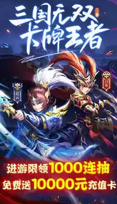 龙魂创世破解版