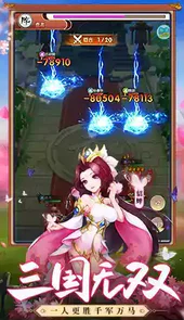 龙魂创世破解版