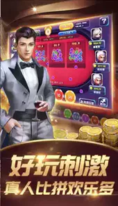 大公鸡七星彩免费