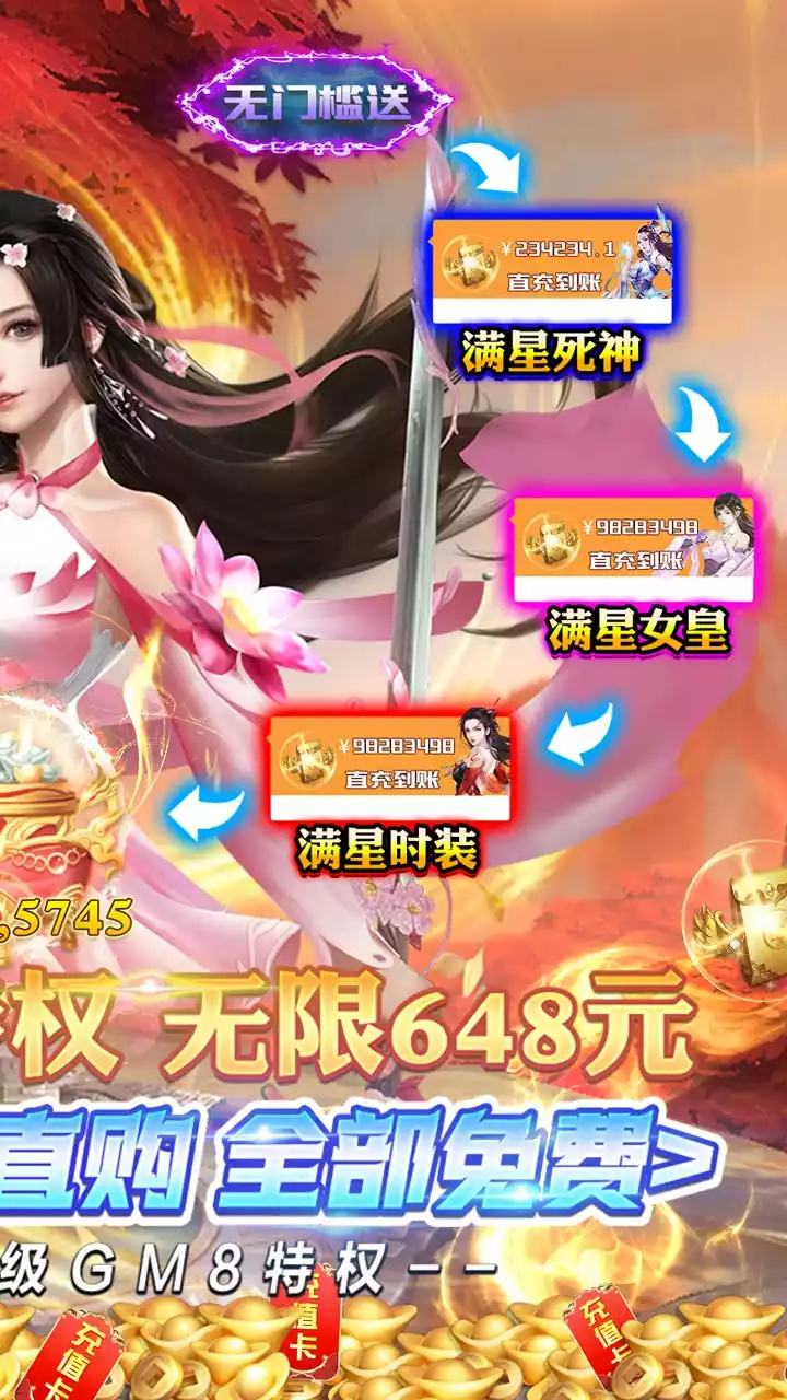 天上白玉京(BTGM工具点充)