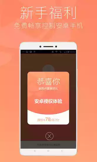 向日葵app官网老版本