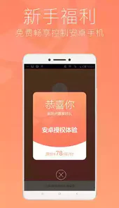 向日葵app官网老版本