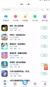 快猫社区APP
