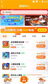 快猫社区APP