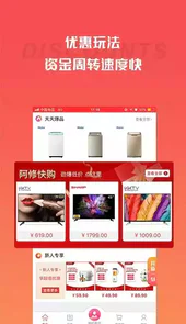 快手阿修