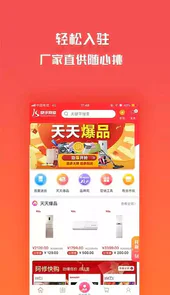 快手阿修
