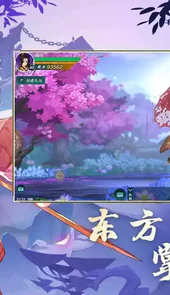 剑网3手游安卓
