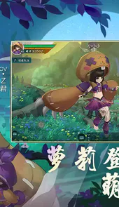 剑网3手游安卓