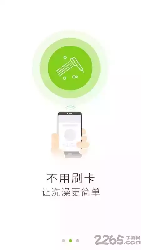 汇优软件