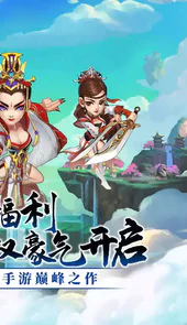雪刀群侠传（GM全免无限充）