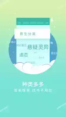 云中书城网站在线阅读