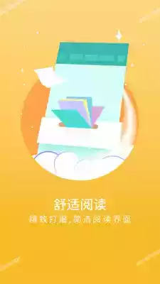 云中书城网站在线阅读