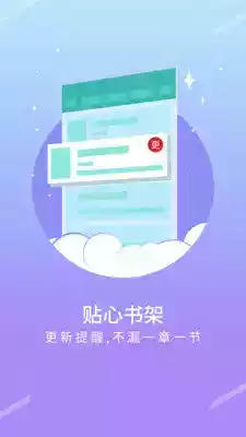 云中书城网站在线阅读