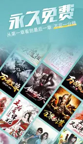 海读小说