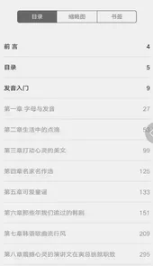 每日韩语听力软件免费