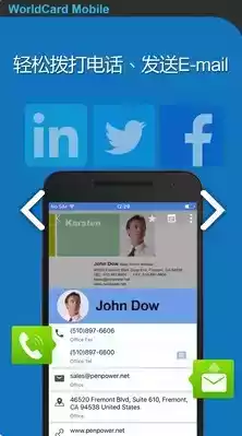 蒙恬名片王极致版plus