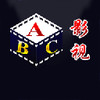 abc影视手版平民119 1.9