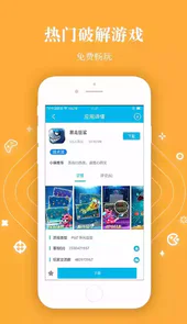 变态网页手游