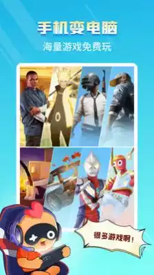 菜鸡下载安装最新版