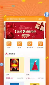52阅读小说纯净版