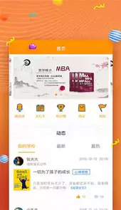 52阅读小说纯净版