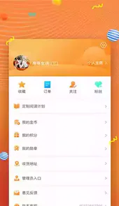 52阅读小说纯净版
