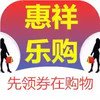 惠祥乐购 5.27