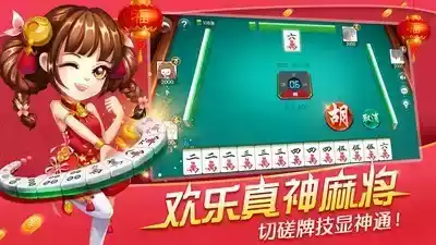 叫我棋牌官方版