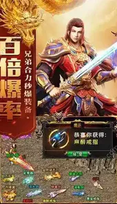 我本沉默176版本传奇手游