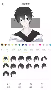 捏脸研究所正版