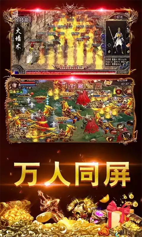 超变单职业手游开服