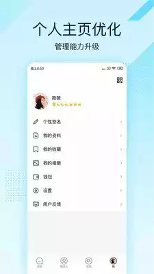 qq快速版最新