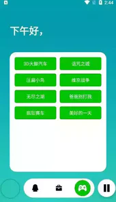 肖瘤医生互联网医院挂号