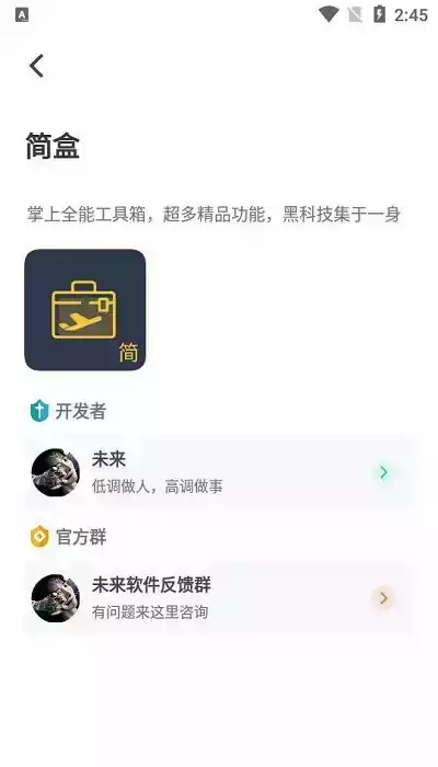 肖瘤医生互联网医院挂号