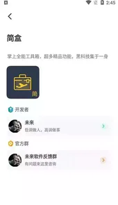 肖瘤医生互联网医院挂号
