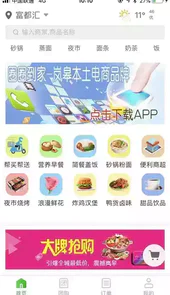 圈圈到家官网