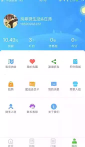 圈圈到家官网