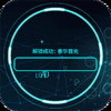 钢铁雄狮（GM无限刷充） 5.8.76