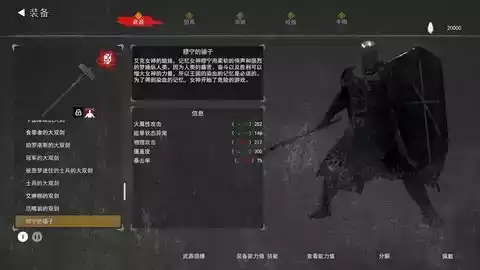 亡者归来破解版