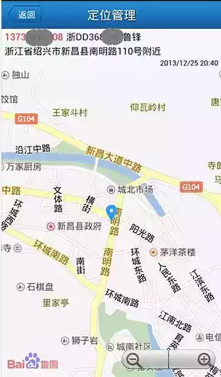 无忧运力官方客户端