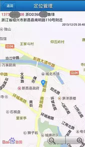 无忧运力官方客户端