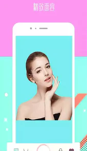 face美颜相机