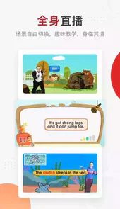 学而思网校app官方