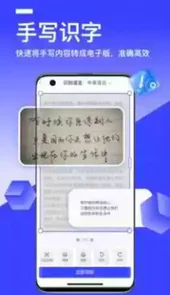 秒转文字识别最新版