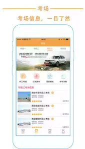 悦驾网官网
