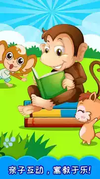 儿童动物找茬手游