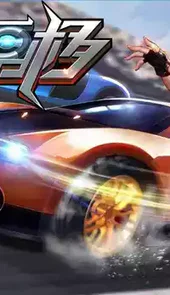 终极漂移破解版2022