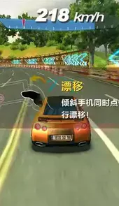 终极漂移破解版2022
