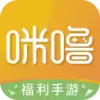 咪噜游戏手游app最新版本 1.21