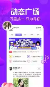 纯纯语音ios